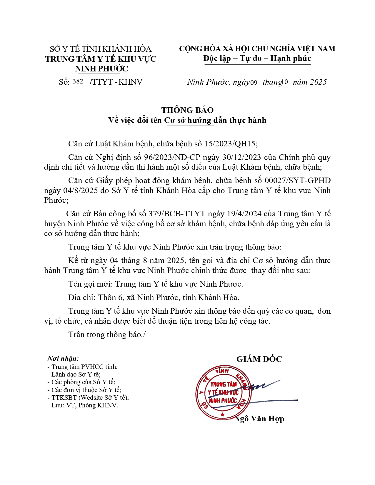 Thông báo Về việc đổi tên Cơ sở hướng dẫn thực hành